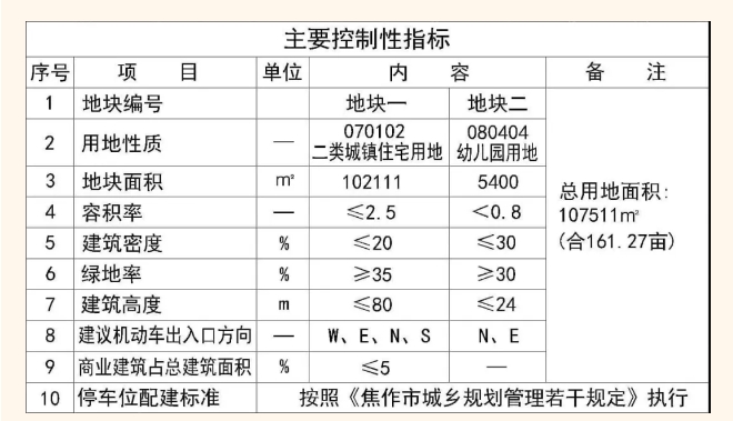 00a7a99aaa4e8ec82dcd89d91fe4bac6.jpg 2.jpg