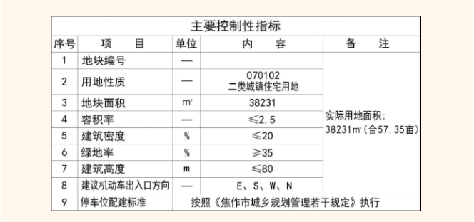 3b3c9484bda1e2a33336a8fe3c7b73fc.jpg 5.jpg