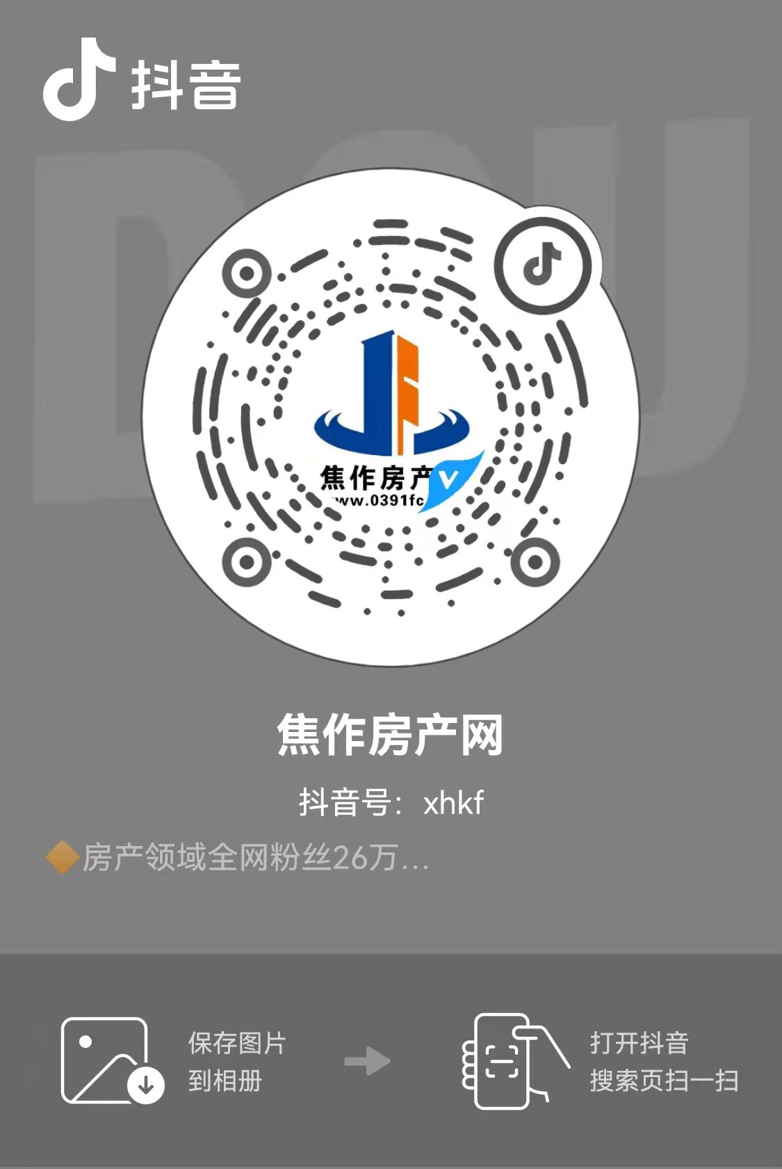 15e64dc8cda8ae0d754b030226c97354.jpg 456.jpg