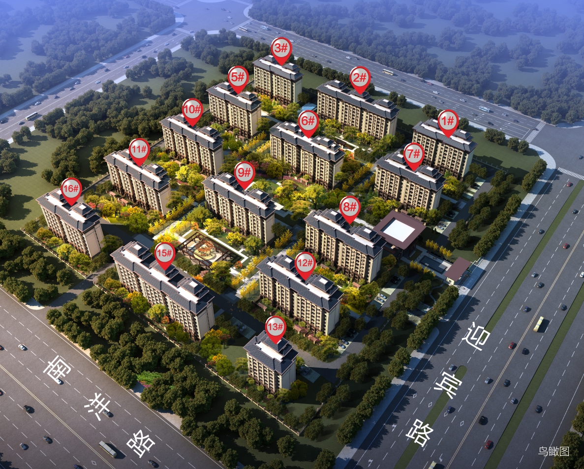 建業(yè)·迎賓府