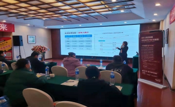 天津融創(chuàng)購房落戶說明會