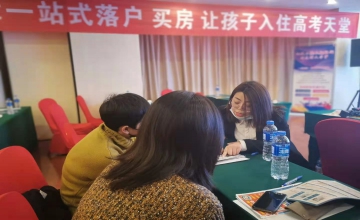 天津萬科運河文化村成交