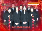 東方今典境界：2019年春節(jié)向焦作市人民拜年！