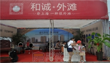 ���\���➩