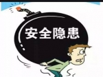 查封、整改、罰款!焦作多家店鋪被點(diǎn)名批評！