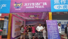 ̫�С�����V��