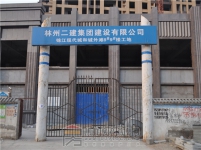 和誠(chéng)·外灘十二月工程進(jìn)度