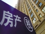 全面開征房產(chǎn)稅應(yīng)慎之又慎 公眾應(yīng)以權(quán)威渠道消息為準