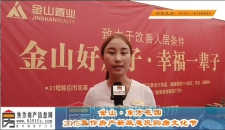 2015�����з��a(ch��n)��������ُ���Ļ���(ji��)������ɽ�|�����@