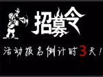 5月20日小虎看房團四盤連看樓盤大揭秘