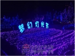 建業(yè)·公園里國際夢幻燈光節(jié)震撼登陸焦作！3000張免費門票全城送！送！送！