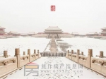  快雪時晴北京城