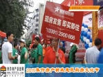 2015焦作房產(chǎn)新政惠民購房文化節(jié)開幕式