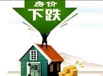 送首付、送車、送40萬家私卡：限跌令下房企變相降價(jià) 一套房省出數(shù)十萬