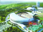 焦作新體育中心竣工在即