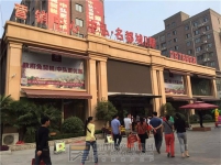 【小虎看房團(tuán)108期】之中弘·名都城Ⅱ期