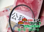 評論：公積金減負還可以更徹底些