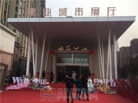 12月23日建業(yè)·春天里營銷中心開放