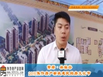 2015焦作房產(chǎn)新政惠民購房文化節(jié)之專訪常綠林溪谷