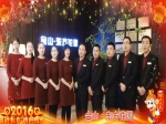 2016焦作房產(chǎn)網(wǎng)攜金山東方花園向全市人民拜年 