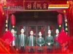 云臺古鎮(zhèn)：2019年春節(jié)向焦作市人民拜年！