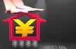 三四線城市現(xiàn)房?jī)r(jià)調(diào)整先兆 以房抵押頻現(xiàn)
