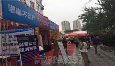 �ི���(d��ng)�a(ch��n)