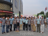 5月31日和誠(chéng)·外灘新品發(fā)布會(huì)成功舉辦