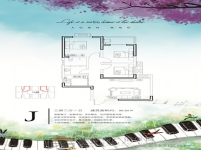 大樹公館7#樓 三室兩廳一衛(wèi) 約96.82㎡