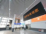 恢復(fù)運營！焦作火車站北站房舊貌換新顏！