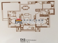 和誠·外灘D2戶型