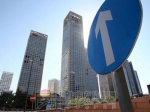 中國房?jī)r(jià)見頂了嗎 央行數(shù)據(jù)顯示近半民眾認(rèn)可房?jī)r(jià)