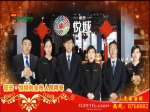 2015年春節(jié)焦作房產(chǎn)網(wǎng)攜手精英樓盤大拜年之征云悅城