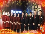 2016焦作房產(chǎn)網(wǎng)攜11家精英樓盤向全市人民拜年