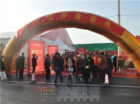 焦作恒大城3月25日盛大開(kāi)盤(pán) 2小時(shí)勁銷(xiāo)8個(gè)億