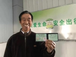 81歲！我市首位超70歲老人“喜提”駕照！
