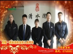 2015年焦作房產(chǎn)網(wǎng)攜手精英樓盤大拜年之清水灣