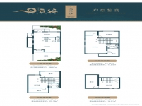 云谷4層別墅11#A1戶(hù)型
