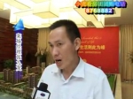 焦作房產(chǎn)網(wǎng)專訪龍?jiān)春H廣場曹強(qiáng)軍
