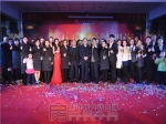 征云集團2016年度總結表彰大會圓滿舉行