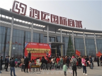 3月18日首屆鴻運(yùn)風(fēng)箏節(jié)暨感恩百家宴活動(dòng)