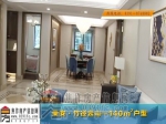 馬新：榮安竹徑云山140平米，4室2廳2衛(wèi)樣板房品鑒