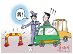 私裝地鎖占車位？拆你沒(méi)商量！