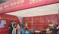 ��ɽ���|�����@