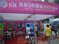 征云·悅城2015購(gòu)房文化節(jié)