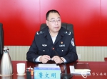 市公安局召開(kāi)局長(zhǎng)辦公會(huì) 安排部署近期公安工作