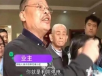 焦作一物業(yè)私自上漲物業(yè)費(fèi)，業(yè)主拒絕就斷電，怒曝光：把他們清出小區(qū)！
