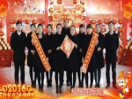 2016焦作房產(chǎn)網(wǎng)攜鴻運(yùn)國(guó)際商城向全市人民拜年 