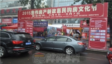 2015���a(ch��n)��������ُ���Ļ���(ji��)