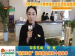 四季花城任靜：焦作房產(chǎn)網(wǎng)最美置業(yè)顧問(wèn)十強(qiáng)選手